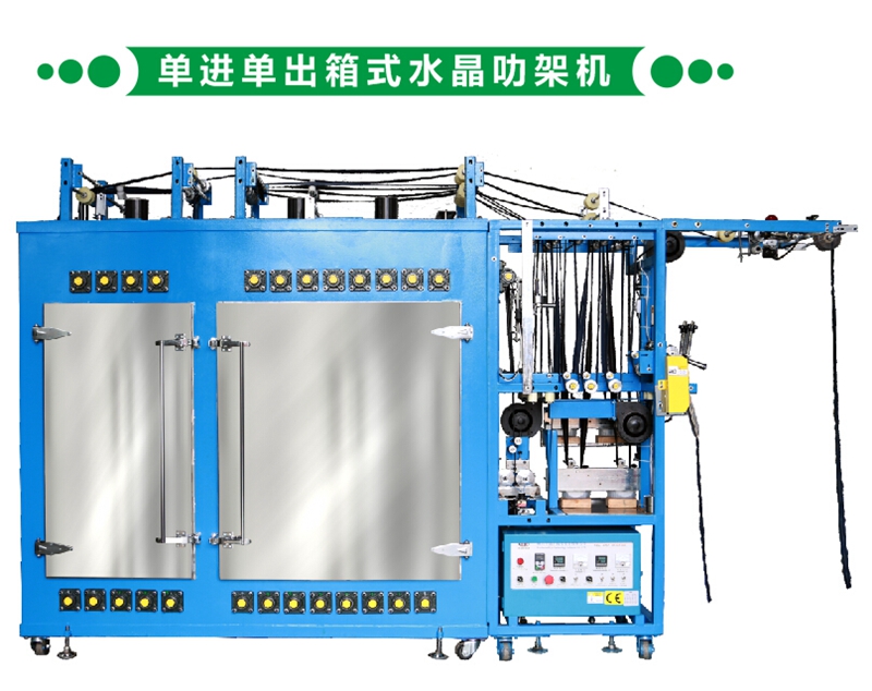 Single in single out box type crystal rack machine